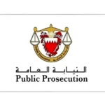 البحرين حبس متهمين بالتجسس لصالح الاستخبارات الإيرانية والحرس الثوري