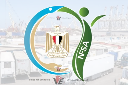 الحكومة المصرية تنفي دخول شحنات غذائية "ملوثة إشعاعياً" وتؤكد صرامة الرقابة