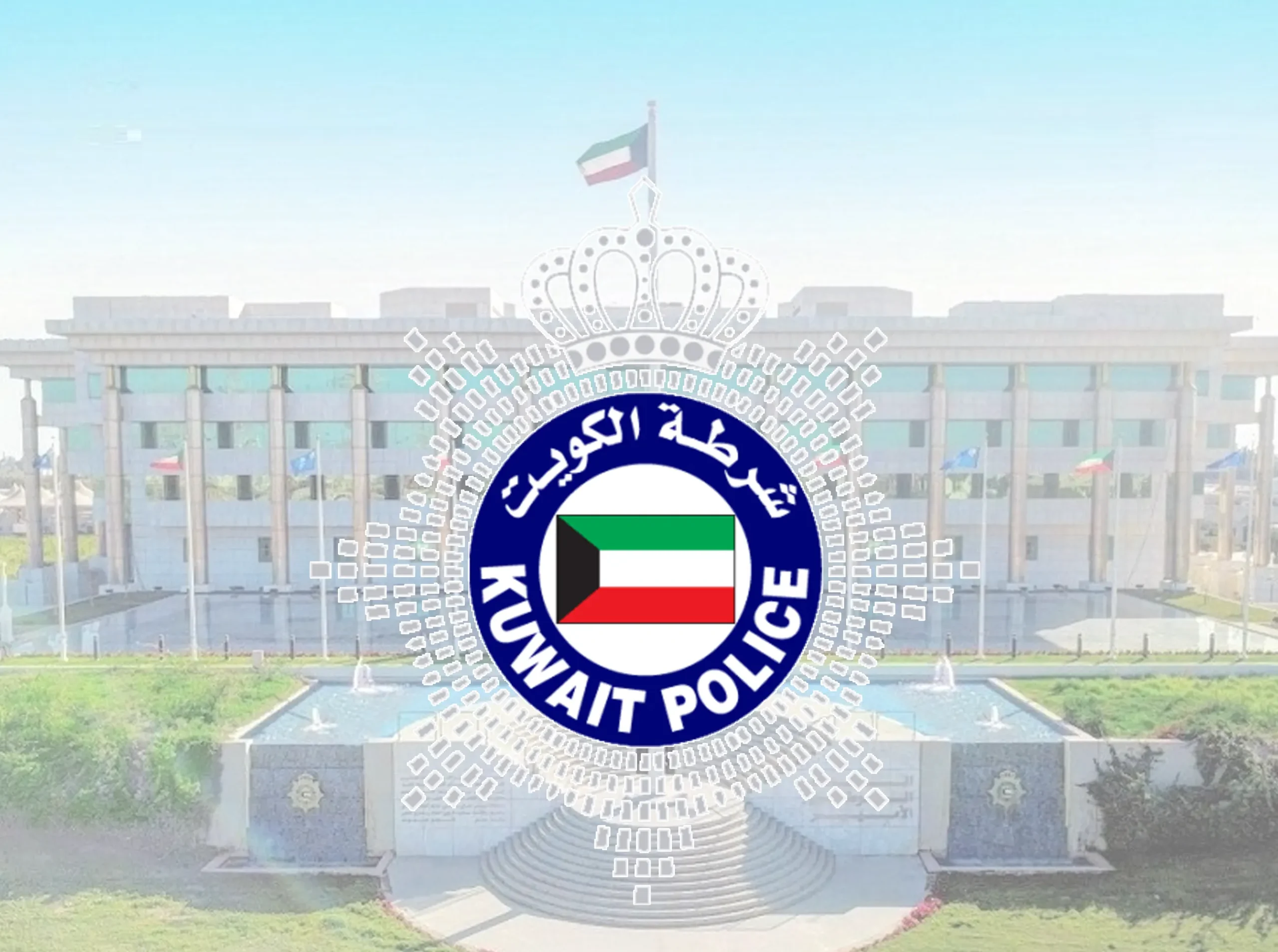 Kuwait affirms its commitment to national unity and its rejection of sectarianism