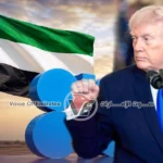 الرئيس الأمريكي يشيد بانسحاب الإمارات من "أوبك": خطوة رائعة لخفض أسعار الوقود