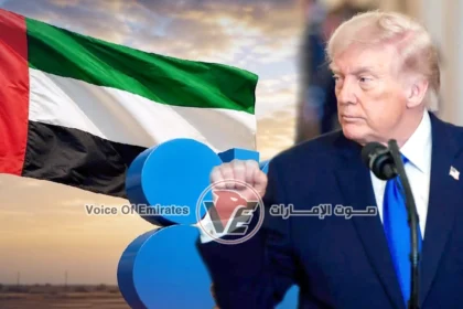 الرئيس الأمريكي يشيد بانسحاب الإمارات من "أوبك": خطوة رائعة لخفض أسعار الوقود