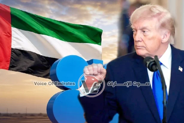 US President praises UAE's withdrawal from OPEC: A great step to reduce fuel prices