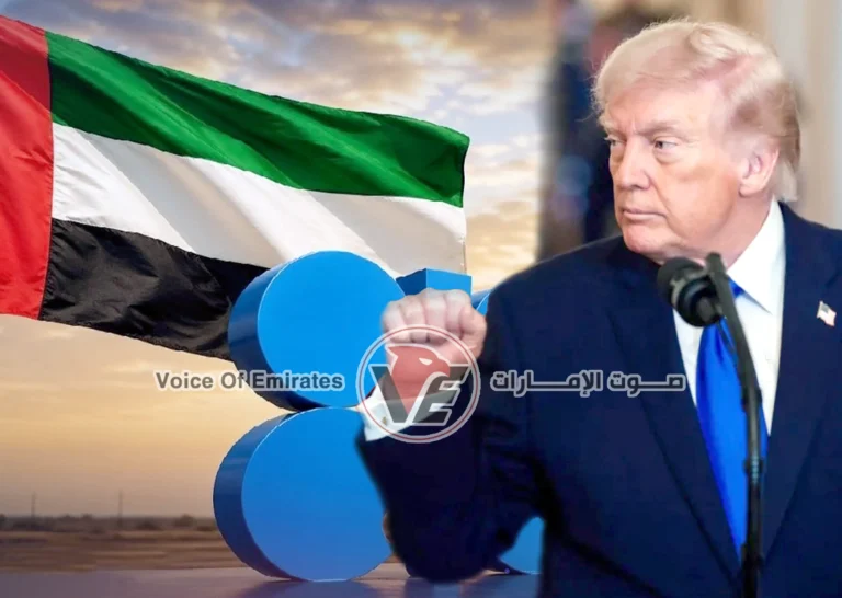 الرئيس الأمريكي يشيد بانسحاب الإمارات من "أوبك": خطوة رائعة لخفض أسعار الوقود