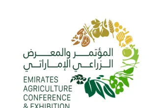 العين تحتضن غداً فعاليات "المؤتمر والمعرض الزراعي الإماراتي" بنسخته الثانية