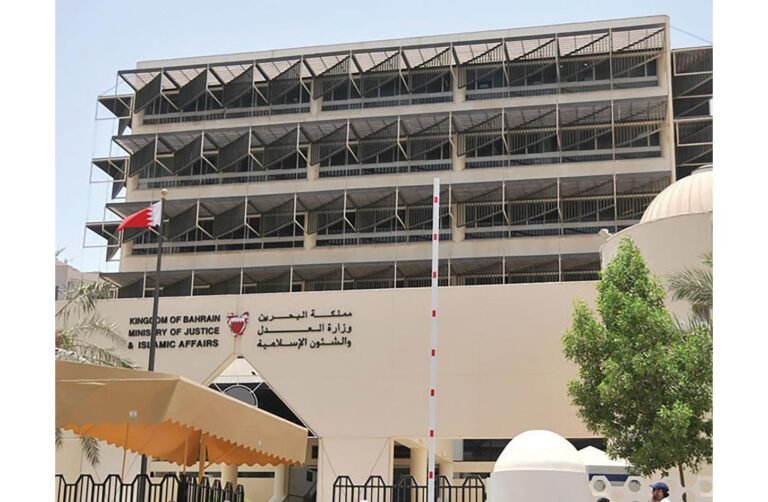 البحرين: المؤبد لـ 5 متهمين بالتخابر مع "الحرس الثوري" الإيراني لزعزعة أمن المملكة