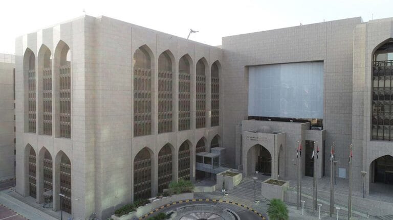 في الربع الأول 2026.. "أصول" المركزي الإماراتي تتخطى تريليون درهم