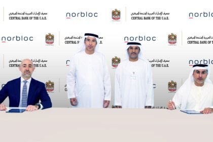 البدء بتطوير منصة "اعرف عميلك" الرقمية لـ "المصرف المركزي الإماراتي"