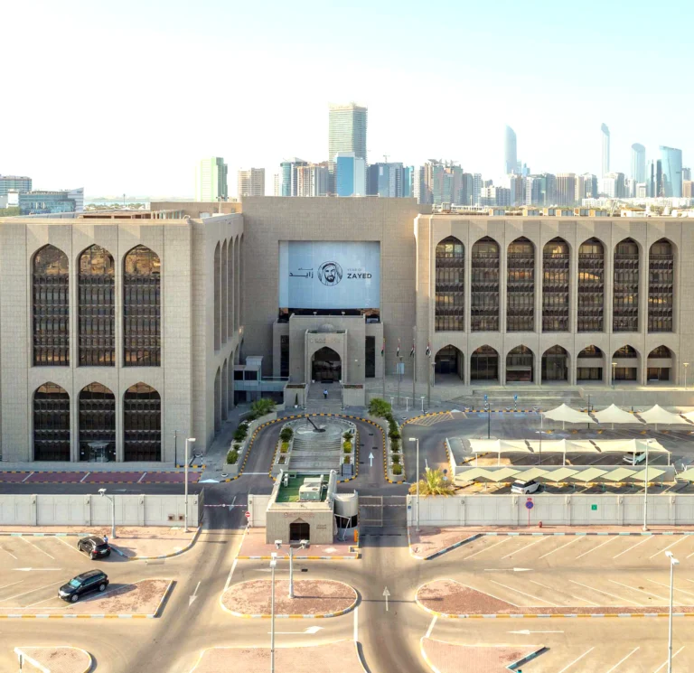المصرف المركزي الإماراتي نمو قوي واستقرار مالي في تقرير 2025