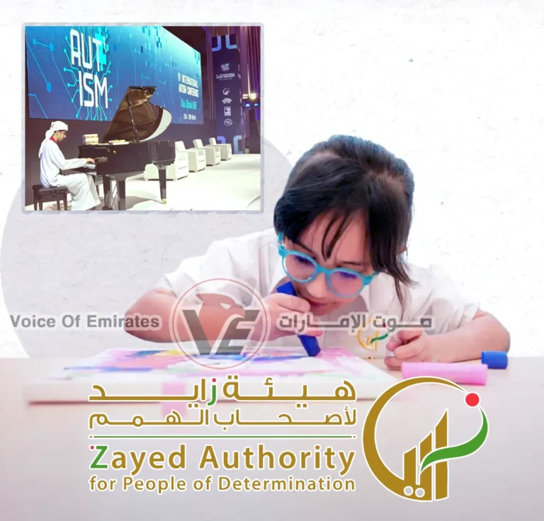 انطلاق المؤتمر الدولي الرابع للتوحد 2026 في أبوظبي بمشاركة عالمية