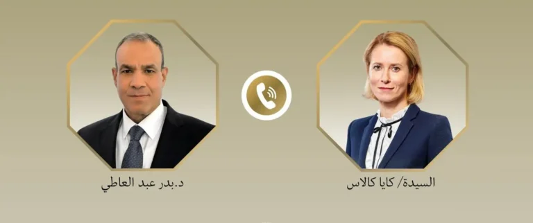 Egypt and the European Union exchange assessments regarding the recent US-Iranian negotiations