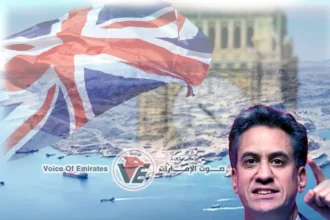 بريطانيا تستضيف اجتماعًا افتراضيًا لبحث إعادة فتح مضيق هرمز