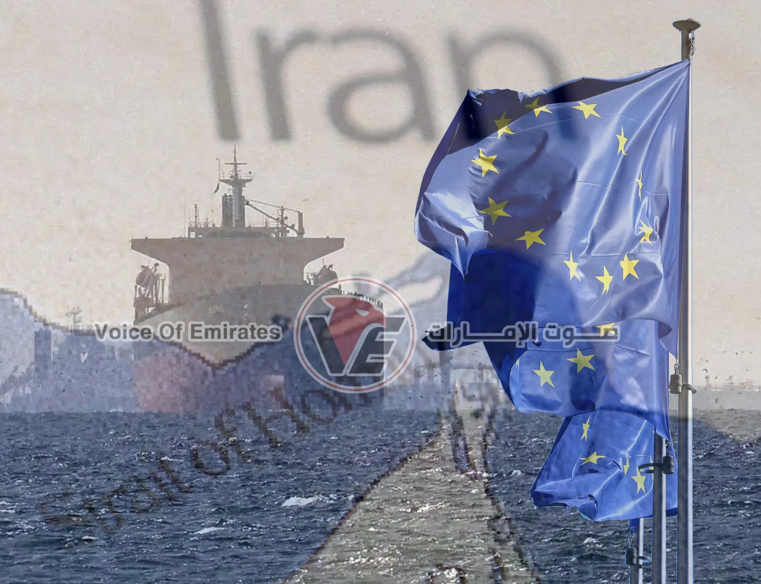 Urgent European move to contain the shipping crisis: Calls for an international summit on Hormuz