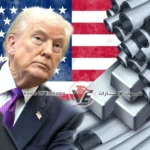 ترامب يعيد هيكلة رسوم الصلب والألومنيوم وسط توقعات بزيادة التكاليف