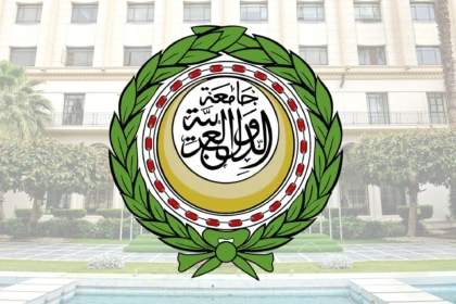 تعزيز التعاون العربي الأوروبي في لقاء بالأمانة العامة للجامعة العربية