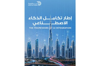 لترسيخ نموذج حكومي قائم على البيانات.. دبي الرقمية تطلق "إطار تكامل الذكاء الاصطناعي"