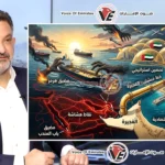 خاص.. الباحث طارق أبو زينب لـصوت الإمارات الإمارات واجهت إرهاب الممرات برؤية استباقية نقلت أمن الطاقة إلى آفاق الفجيرة