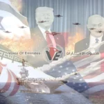 دعم إسرائيلى للتحرك الأمريكى ضد إيران عبر حصار بحرى