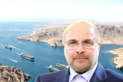رئيس البرلمان الإيراني: مضيق هرمز سيبقى مغلقاً مع استمرار الحصار البحري الأمريكي