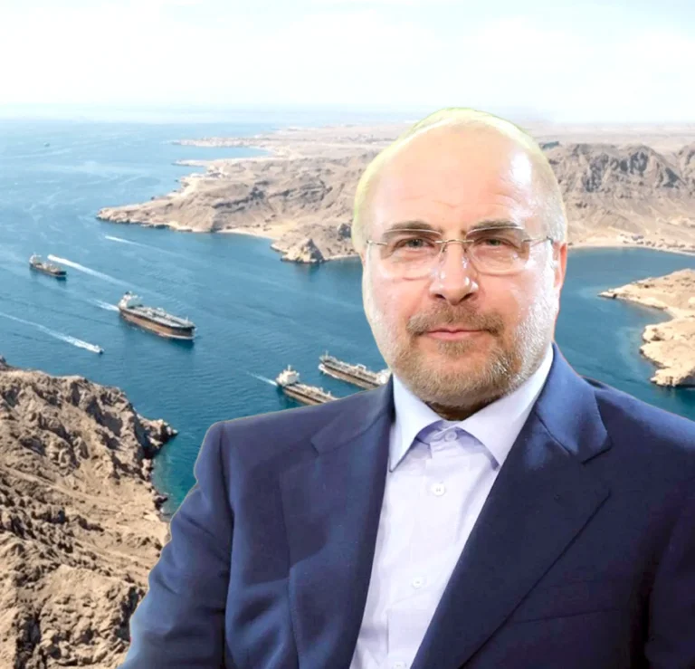 رئيس البرلمان الإيراني: مضيق هرمز سيبقى مغلقاً مع استمرار الحصار البحري الأمريكي