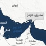 فرنسا ترفض فرض "رسوم مرور" في مضيق هرمز وتطالب بشمول لبنان بوقف إطلاق النار