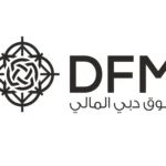 سوق دبي المالي يحقق 253 مليون درهم إيرادات في الربع الأول من عام 2026