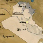 أربيل ترد على طهران: لا مقار استخباراتية في الإقليم ونرفض محاولات زعزعة الاستقرار