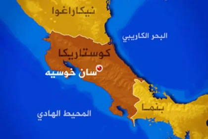 Costa Rica classifies Hamas, the Houthis, and the Revolutionary Guard as terrorist organizations and is reviewing its position on Hezbollah
