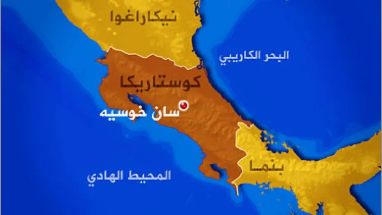 Costa Rica classifies Hamas, the Houthis, and the Revolutionary Guard as terrorist organizations and is reviewing its position on Hezbollah