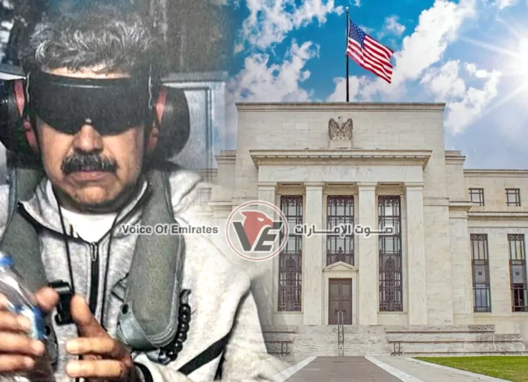 محاكمة جندى أمريكي سابق متهم بالمشاركة فى مخطط لاعتقال مادورو مقابل مكافأة مالية ضخمة