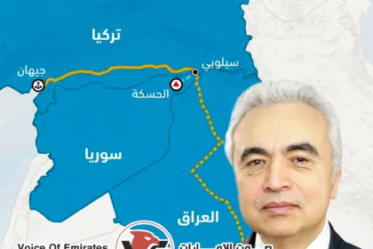 مدير وكالة الطاقة يقترح خط العراق-تركيا كبديل استراتيجي لمضيق هرمز