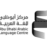 أبوظبي للغة العربية يعزز حماية حقوق المؤلف ويرسخ مكانة الكتاب