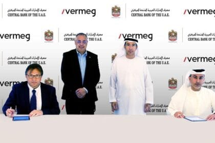 متعاوناً مع شركة "فيرميغ".. "المصرف المركزي" يطور نظام الإيداع