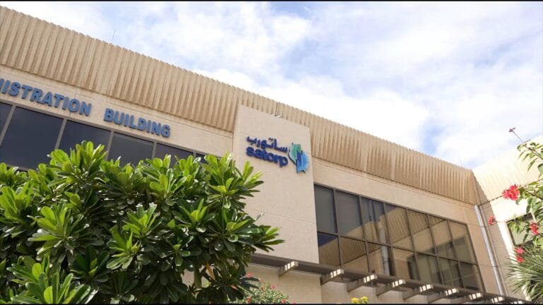 توتال إنرجيز: إغلاق وحدات في مصفاة ساتورب بالجبيل بعد أضرار ناجمة عن حوادث ليلية