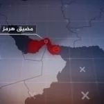 Unprecedented maritime paralysis: Only 3 ships cross the Strait of Hormuz in one day