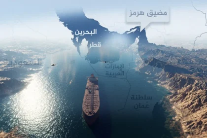 هرمز.. 36 دولة تتضافر للضغط على إيران وإعادة فتح الممر الحيوي