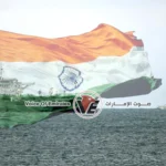 ناقلة هندية تعبر مضيق هرمز عبر مسار غير معتاد وسط التصعيد