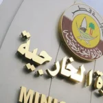 دعوة قطرية لتمديد التهدئة بين واشنطن وطهران وتغليب الحلول الدبلوماسية