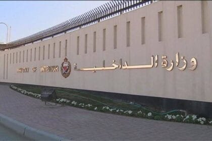 Bahraini Interior Ministry: Fire at vital facility brought under control; minor injuries reported as a result of Iranian aggression