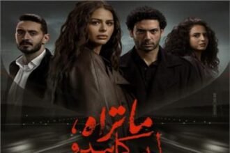 "ما تراه ليس كما يبدو"يستعد للعودة بجزء ثان