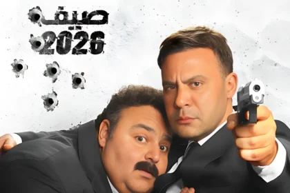 تصدر البوستر الرسمي لفيلم "صقر وكناريا" محركات البحث