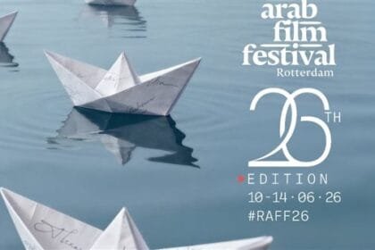 البوستر الرسمي لمهرجان الفيلم العربي بروتردام