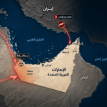 خريطة الخطر حول الإمارات: من أين دخلت الصواريخ والمسيّرات؟
