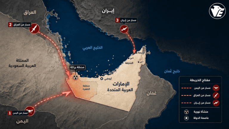 خريطة الخطر حول الإمارات: من أين دخلت الصواريخ والمسيّرات؟