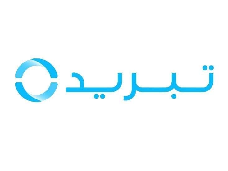 خلال الربع الأول.. 486 مليون درهم إيرادات "تبريد"
