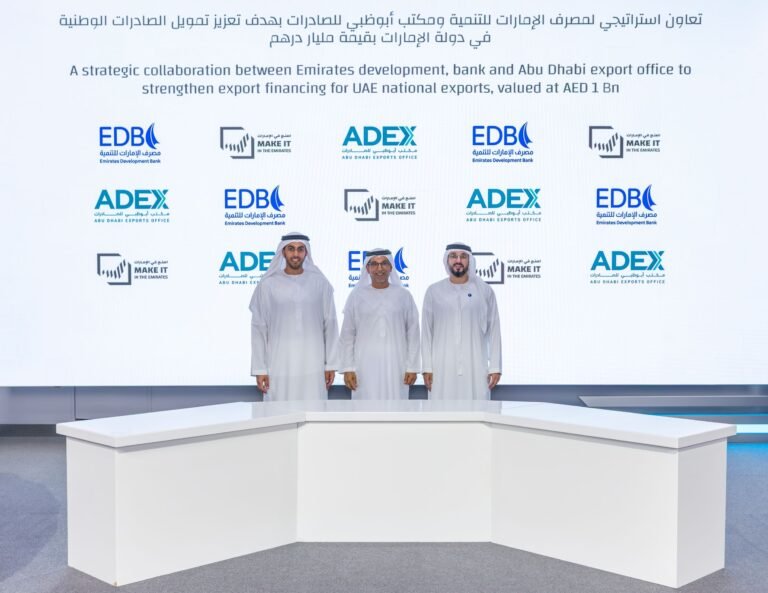 "أبوظبي للصادرات" و"الإمارات للتنمية " يعلنان عن الحزمة الأولى من التمويلات للشركات الإماراتية