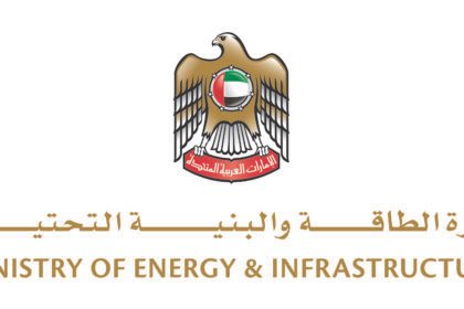 It relies on artificial intelligence technologies. Energy and Infrastructure activates green certificates for factories