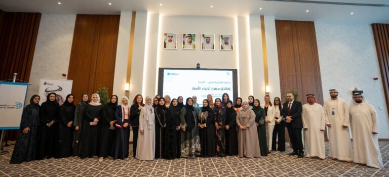 In support of the goals of the "Year of the Family." Digital Dubai launches the Parents' Path within the Digital Balance Program