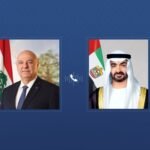 أكد تضامن لبنان مع الإمارات.. رئيس الإمارات يتلقى اتصالاً هاتفياً من الرئيس اللبناني