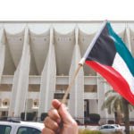 استقرار إداري في الكويت مع عودة الدوام الكامل بالجهات الحكومية