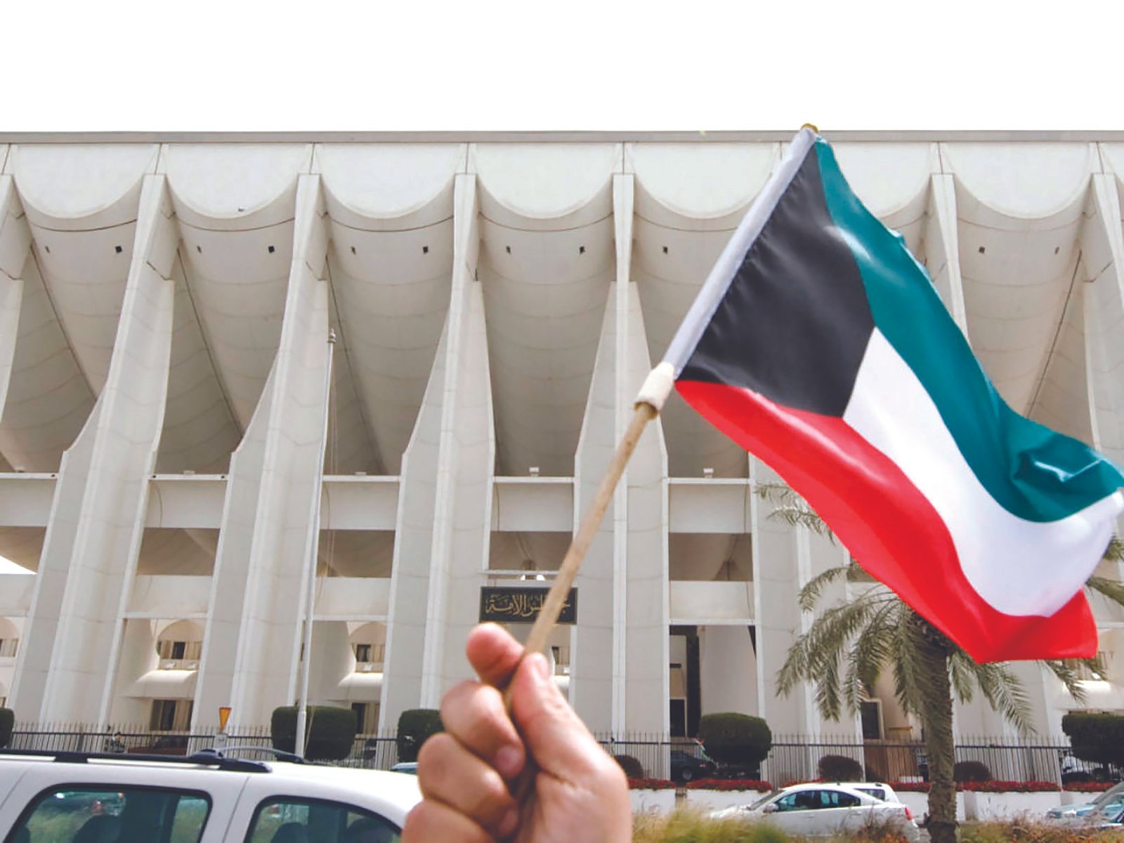 Administrative stability in Kuwait with the return of full working hours in government agencies